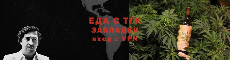 Canna-Cookies конопля  OMG зеркало  сайты даркнета какой сайт  Гурьевск 