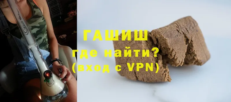 omg сайт  Гурьевск  Гашиш Cannabis 